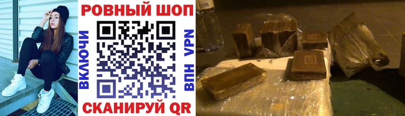 Наркошоп купить Cocaine Бошки Шишки МЕФ ГАШИШ Николаевск-на-Амуре