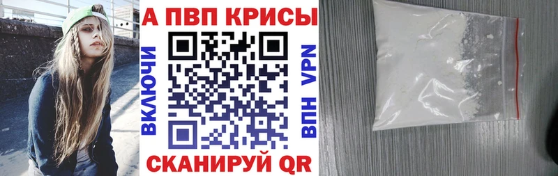 APVP СК КРИС  Купить  Николаевск-на-Амуре 