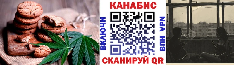 Купить закладки  Николаевск-на-Амуре  Еда ТГК марихуана 