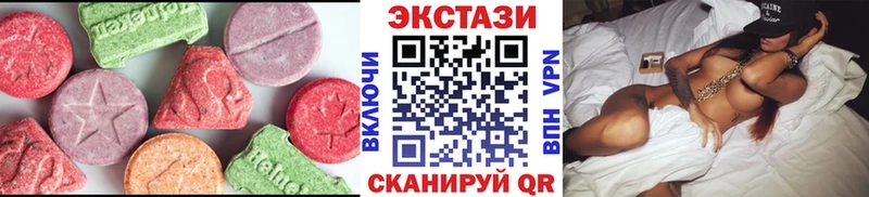 ЭКСТАЗИ диски  Купить где  Николаевск-на-Амуре 
