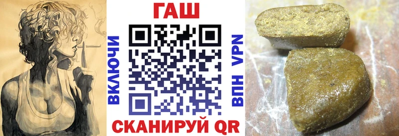 Купить закладки  Николаевск-на-Амуре  ГАШ Изолятор 