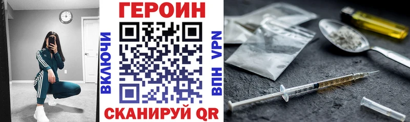 Купить закладки  Николаевск-на-Амуре  ГЕРОИН Афган 