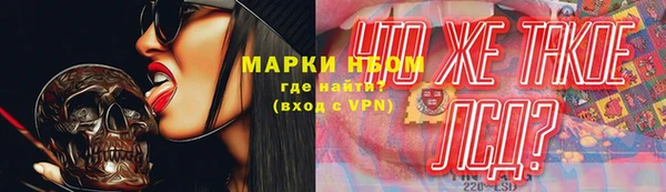 не бодяженный Инсар
