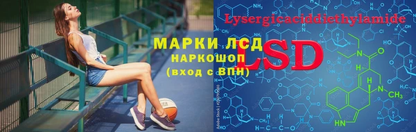 мескалин Иннополис