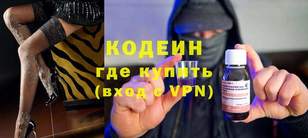 метадон Каменка