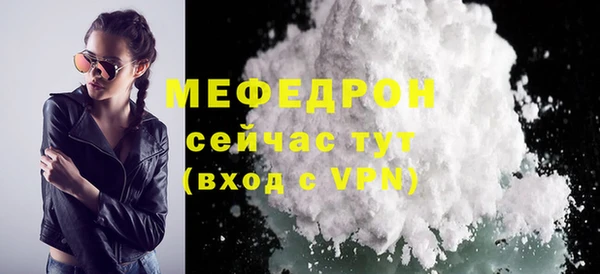 стаф Инта