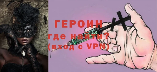 винт Каменногорск
