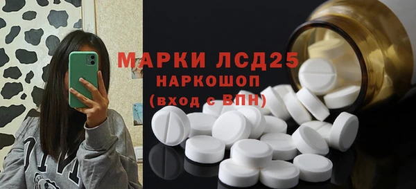 мескалин Иннополис