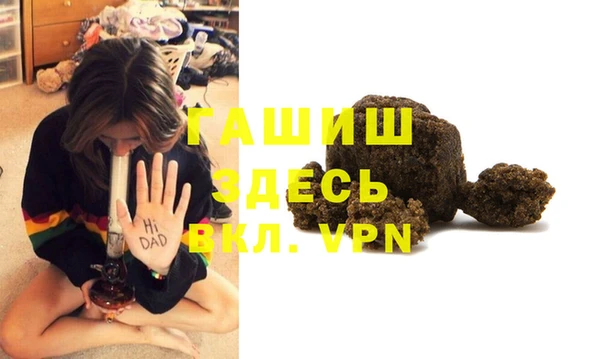винт Каменногорск