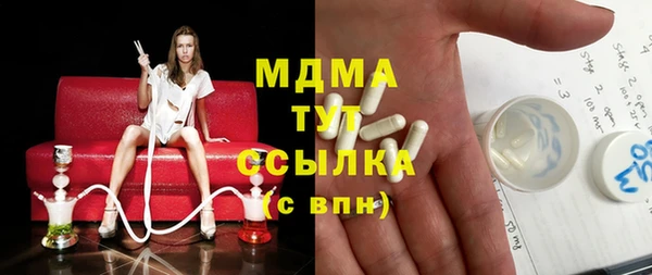 мет Каменск-Шахтинский