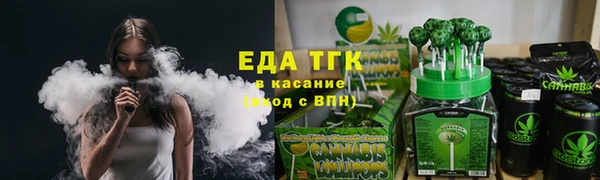 мет Каменск-Шахтинский