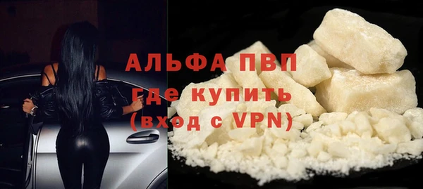 не бодяженный Инсар