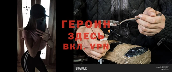 мескалин Иннополис