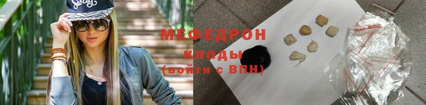 стаф Инта
