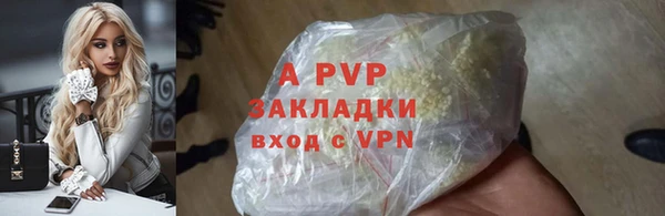 метадон Каменка