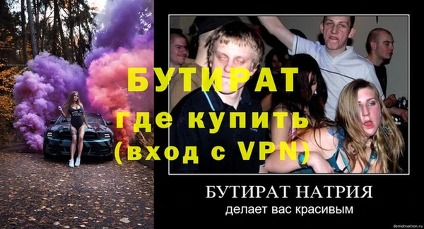 винт Каменногорск