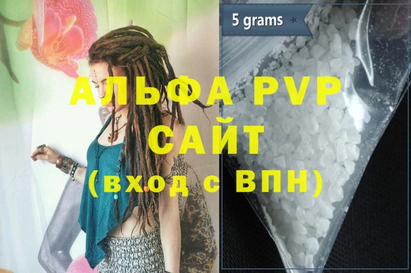 не бодяженный Инсар