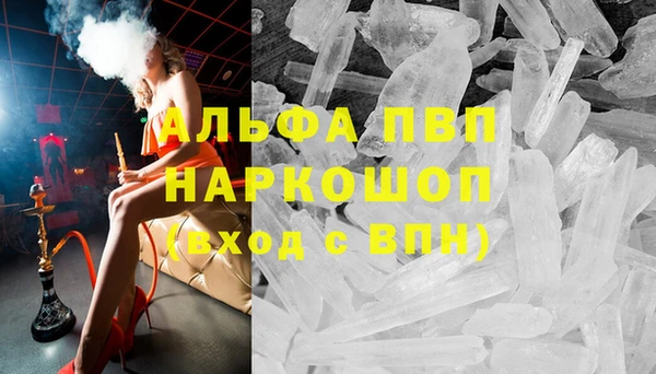 мескалин Иннополис