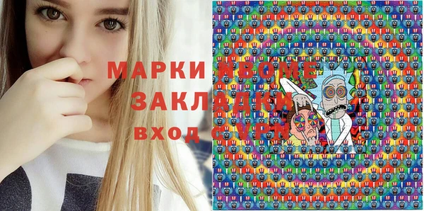 мескалин Иннополис
