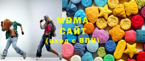 стаф Инта