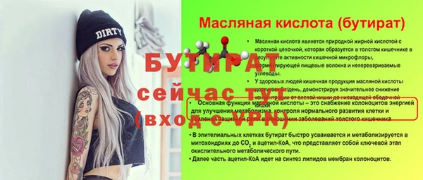 винт Каменногорск