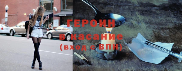 метадон Каменка