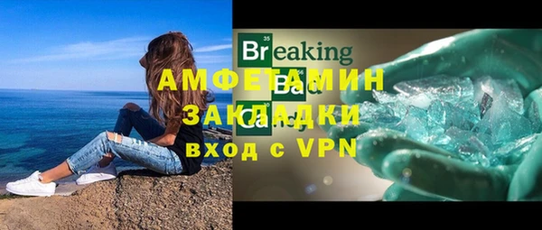 мескалин Иннополис