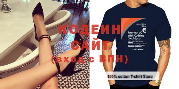 стаф Инта