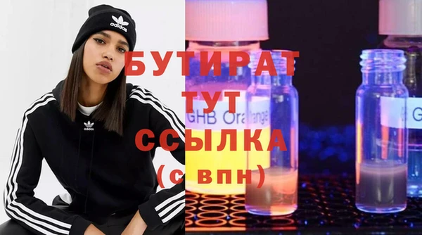 не бодяженный Инсар