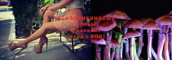 мескалин Иннополис