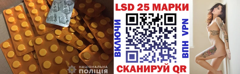 ЛСД экстази ecstasy  Купить закладки  Николаевск-на-Амуре 