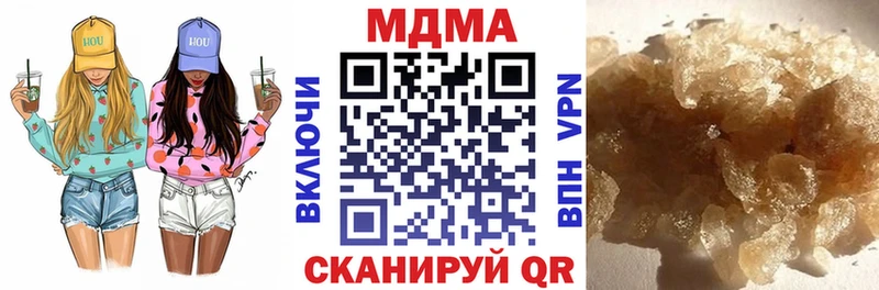 MDMA VHQ  Купить закладки  Николаевск-на-Амуре 
