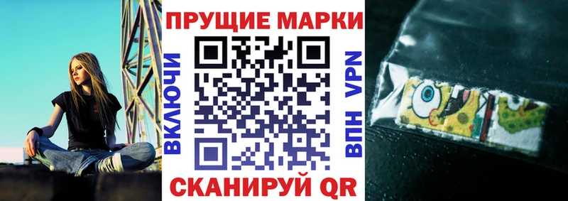 Марки N-bome 1,8мг  Купить закладки  Николаевск-на-Амуре 