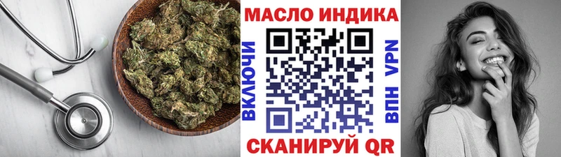 ТГК концентрат  Купить  Николаевск-на-Амуре 