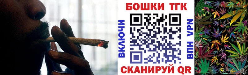 Купить закладки  Николаевск-на-Амуре  Канабис марихуана 
